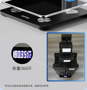 ICOMON 体重秤体脂秤家用精准充电子秤减肥专用人体秤标准称体重