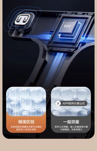 ICOMON    香山智能体脂秤智慧屏家用精准减肥测脂人体称体重秤ICOMON      