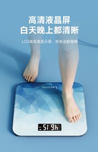 ICOMON    家用的精准耐用称体重