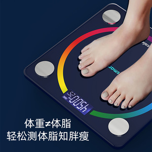 ICOMON 家用便携式充电款体脂秤
