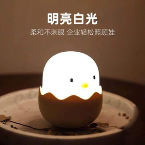 ICOMON  蛋壳鸡硅胶小夜灯 儿童床头灯USB充电 触摸感应按压可调节亮度【白光】